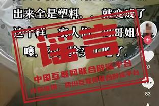 江南app在线登录官网下载截图1